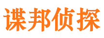 岚皋外遇出轨调查取证